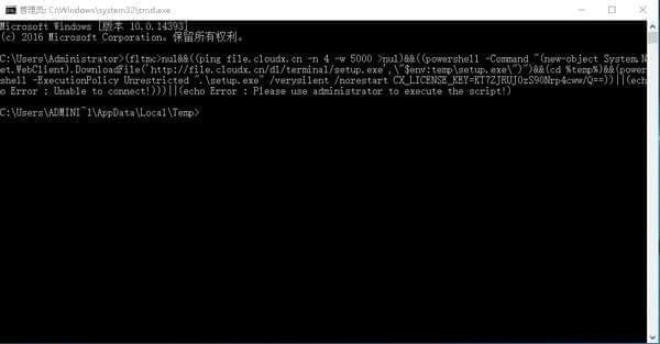 云帮手下载|云帮手(服务器运维管理工具) v2.0.7.11官方版