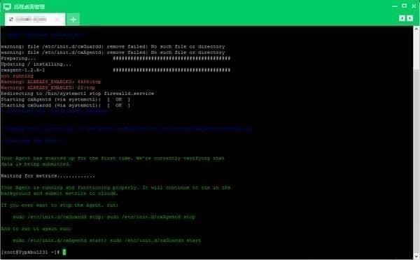 云帮手下载|云帮手(服务器运维管理工具) v2.0.7.11官方版