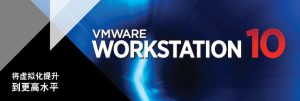 VMware虚拟机中文版|VMware Workstation V15.5.1 Build 15018445 官方中文正式版-华尔子博-奥夏网