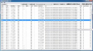 iis日志分析工具 v1.0.11.24绿色版-华尔子博-奥夏网