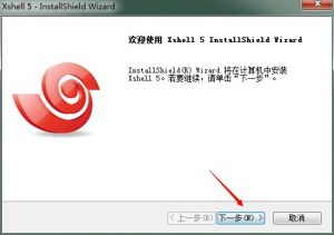 XShell中文版下载|XShell(免费SSH客户端) v6.0.0125中文版-华尔子博-奥夏网