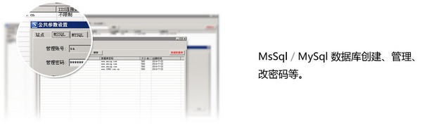 服务器大师(虚拟服务器管理软件) v1.0官方版