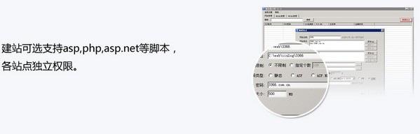 服务器大师(虚拟服务器管理软件) v1.0官方版
