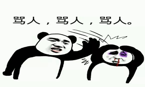 霸气骂人的最狠句子，很短又很毒的骂人句子