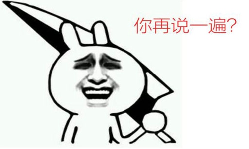 霸气骂人的最狠句子，很短又很毒的骂人句子