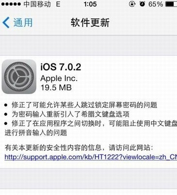 iOS是什么