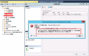 SQLServer数据库处于恢复挂起状态如何解决-华尔子博-奥夏网