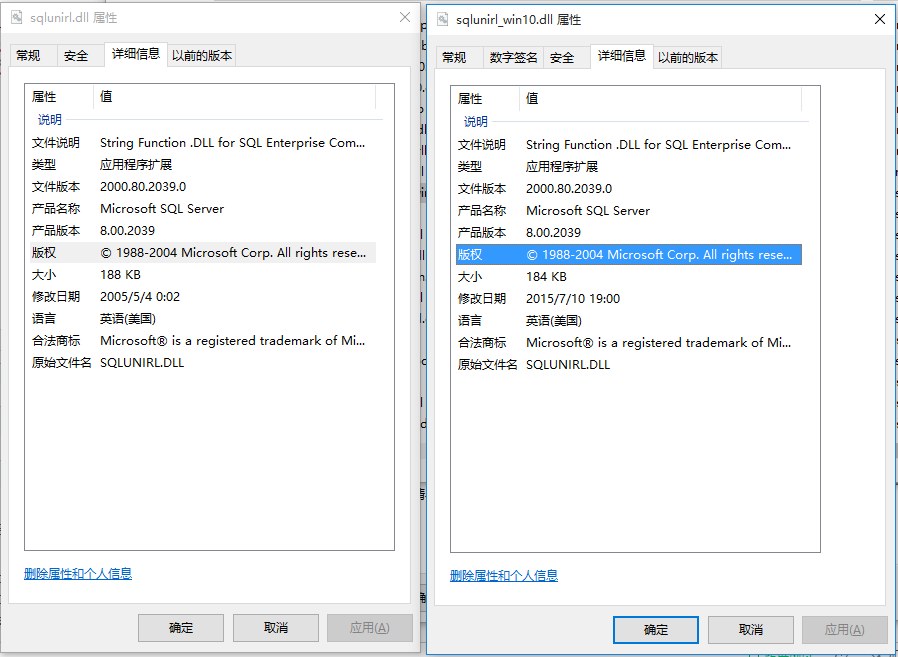 Win10 64位安装个人版SQL2000图文教程 Win10 64位安装个人版SQL2000图文教程