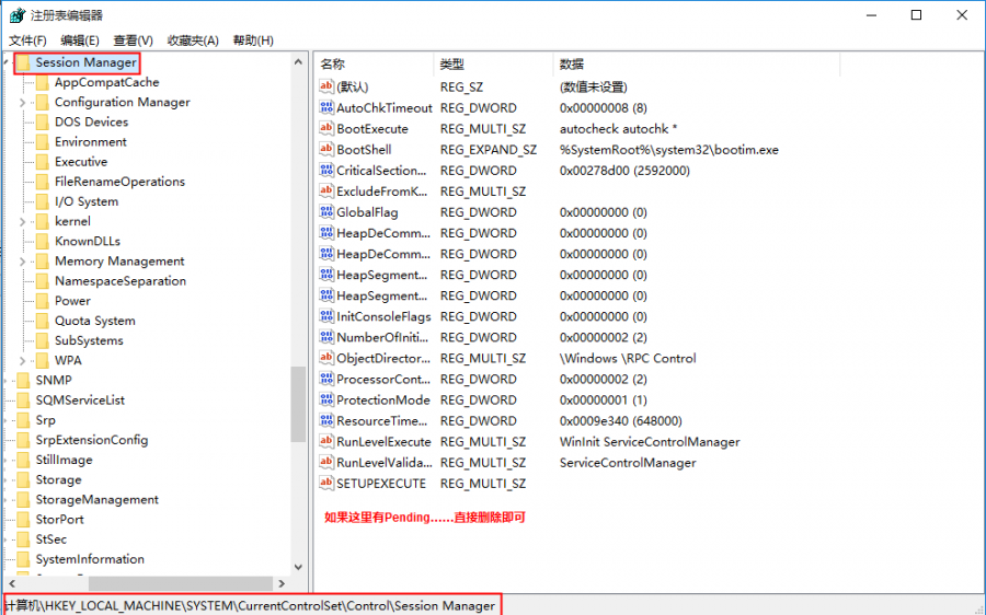 Win10 64位安装个人版SQL2000图文教程 Win10 64位安装个人版SQL2000图文教程