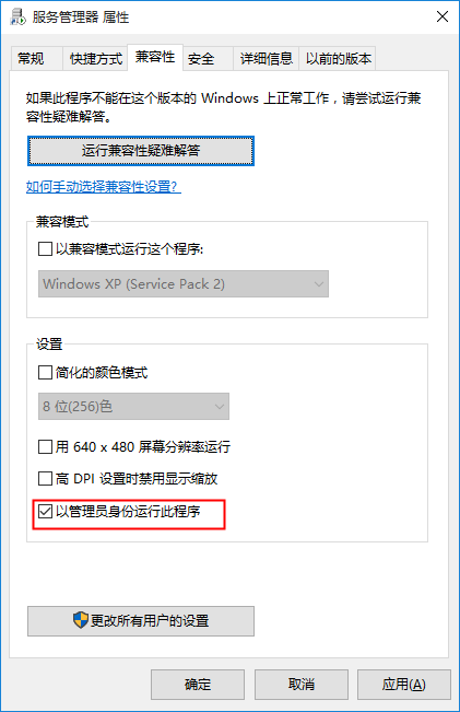 Win10 64位安装个人版SQL2000图文教程 Win10 64位安装个人版SQL2000图文教程