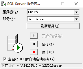 Win10 64位系统如何安装个人版SQL2000-华尔子博-奥夏网