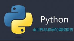 Python 3创建线程的两种方式-华尔子博-奥夏网