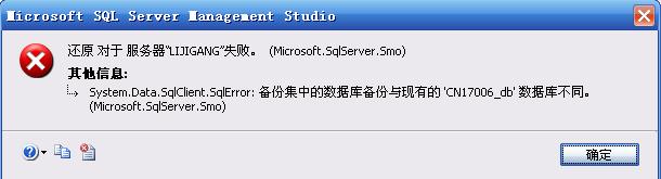 Sql2000数据库的备份文件恢复到Sql2005的方法 Sql2000数据库的备份文件恢复到Sql2005的方法