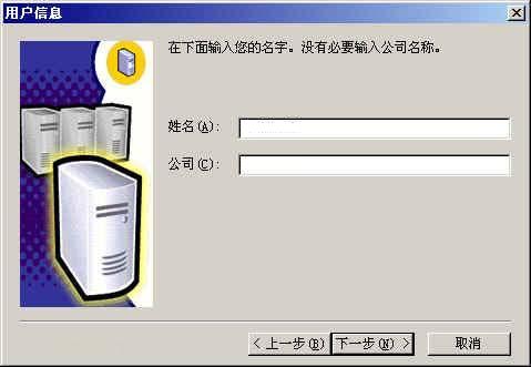 SQL SERVER 2000安装教程图文详解 SQL SERVER 2000安装教程图文详解