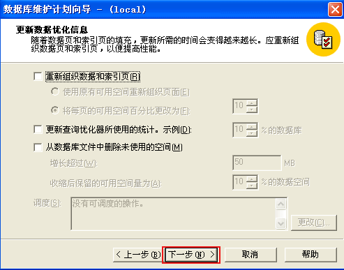MSSQL2000安全设置图文教程，Sql server 2000建立独立帐号数据库方法