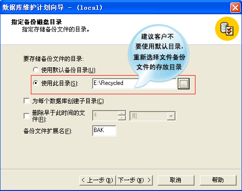 MSSQL2000安全设置图文教程，Sql server 2000建立独立帐号数据库方法
