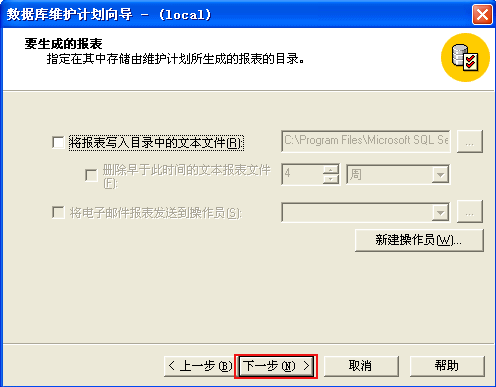 MSSQL2000安全设置图文教程，Sql server 2000建立独立帐号数据库方法