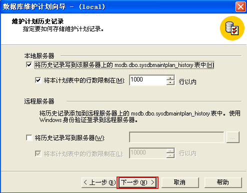MSSQL2000安全设置图文教程，Sql server 2000建立独立帐号数据库方法