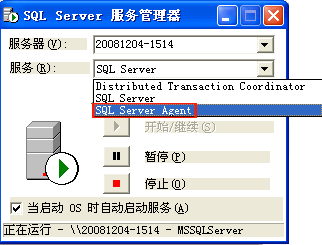 MSSQL2000安全设置图文教程，Sql server 2000建立独立帐号数据库方法