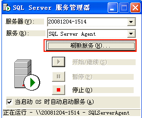MSSQL2000安全设置图文教程，Sql server 2000建立独立帐号数据库方法