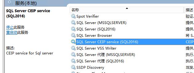 SQL Server 2016正式版安装配置过程图文教程