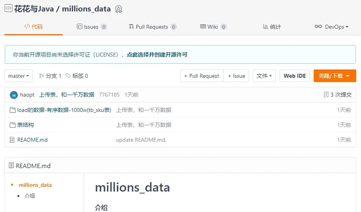 如何分析SQL执行时间及查询执行计划(附数据库和一千万数据)