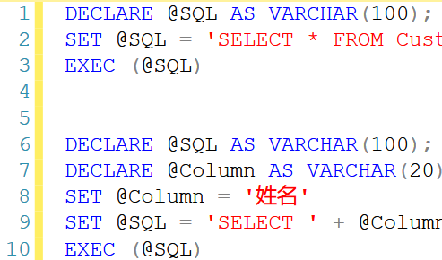实用SQL操作小技巧，常用的快捷SQL使用方法