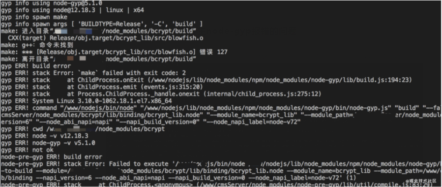 复盘Node项目中遇到的13+常见问题和解决方案 复盘Node项目中遇到的13+常见问题和解决方案