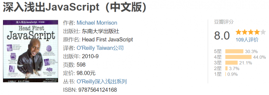 连续3年稳居第一，全球1240万用户，JavaScript你还没学会？
