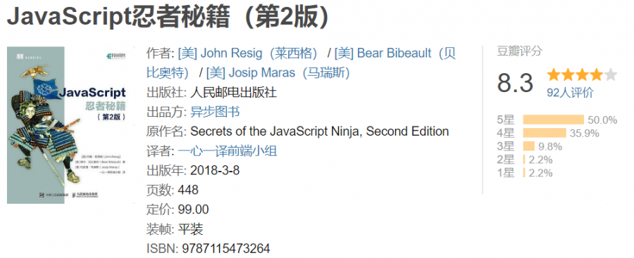 连续3年稳居第一，全球1240万用户，JavaScript你还没学会？