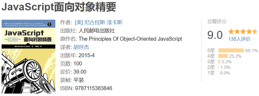 连续3年稳居第一，全球1240万用户，JavaScript你还没学会？