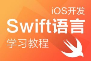 在Swift中使用Cocoa的现有设计模式方法详解-华尔子博-奥夏网