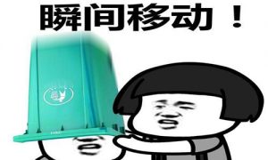 脑子里面进的水要是流干了,那以后可就不好对付了-华尔子博-奥夏网