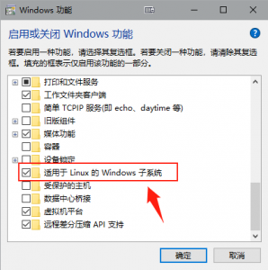 安装Docker Desktop报错WSL 2 installation is incomplete.如何解决-华尔子博-奥夏网
