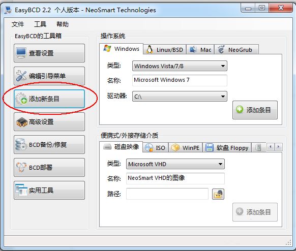 如何使用easyBCD 引导启动ubuntu14.04? 如何使用easyBCD 引导启动ubuntu14.04?