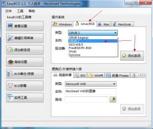 使用easyBCD 引导启动ubuntu14.04的方法-华尔子博-奥夏网