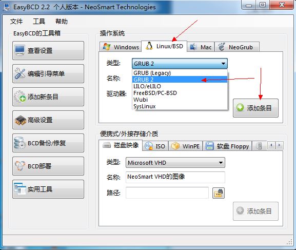 如何使用easyBCD 引导启动ubuntu14.04? 如何使用easyBCD 引导启动ubuntu14.04?
