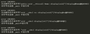 C++函数编译原理和成员函数的实现-华尔子博-奥夏网