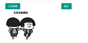 ThinkPHP5+Layui实现图片上传加预览功能-华尔子博-奥夏网
