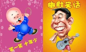 幽默笑话,我之所以这么努力就是害怕落在你这种人手里-华尔子博-奥夏网