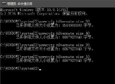 C盘容易被爆仓 Windows 10休眠文件怎么清理?插图(2) C盘容易被爆仓 Windows 10休眠文件怎么清理?