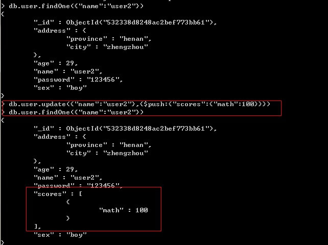 MongoDB数据库插入、更新和删除操作详解 MongoDB数据库插入、更新和删除操作详解