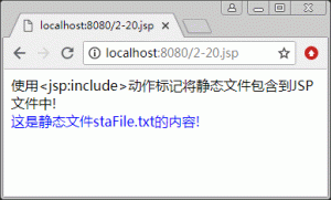 JSP include动作的作用是什么,如何使用?-华尔子博-奥夏网