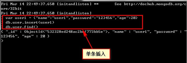 MongoDB数据库插入、更新和删除操作详解 MongoDB数据库插入、更新和删除操作详解