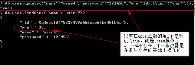 MongoDB数据库插入、更新和删除操作详解 MongoDB数据库插入、更新和删除操作详解