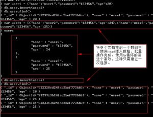 MongoDB数据库插入、更新和删除操作详解-华尔子博-奥夏网
