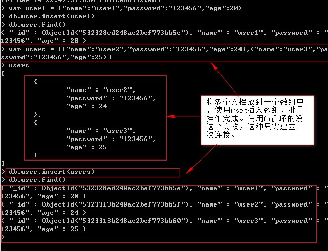 MongoDB数据库插入、更新和删除操作详解 MongoDB数据库插入、更新和删除操作详解