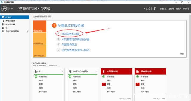 Windows Server 2016如何搭建部署FTP服务器 Windows Server 2016如何搭建部署FTP服务器