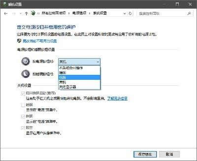 C盘容易被爆仓 Windows 10休眠文件怎么清理?插图 C盘容易被爆仓 Windows 10休眠文件怎么清理?