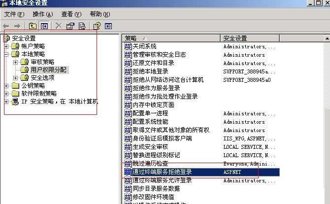 拒绝星外虚拟主机管理系统超级用户freehostrunat远程桌面提高安全 拒绝星外虚拟主机管理系统超级用户freehostrunat远程桌面提高安全
